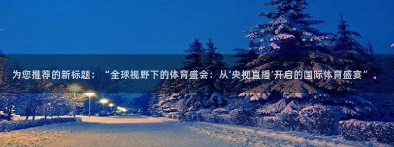 新闻图片