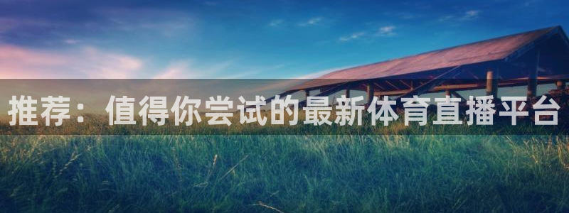 新闻图片